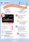 공지사항  : 어린이영어도서관 어린이영어도서관