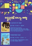 공지사항 : 공지사항 : 작은도서관 작은도서관