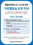 공지사항 : 공지사항 : 어린이영어도서관 어린이영어도서관