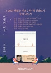 독서·문화프로그램 : 독서·문화프로그램 : 작은도서관 작은도서관