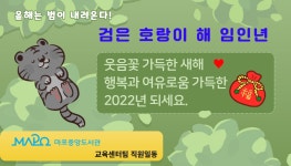 공지사항 : 공지사항 : 마포구평생학습센터 마포구평생학습센터