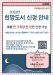 공지사항 : 작은도서관 작은도서관