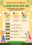 독서·문화프로그램 : 독서·문화프로그램 : 소금나루도서관 소금나루도서관
