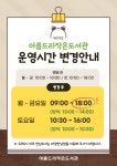 공지사항 : 공지사항 : 작은도서관 작은도서관