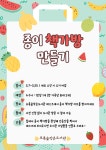 공지사항 : 공지사항 : 작은도서관 작은도서관