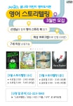 공지사항 : 어린이영어도서관 어린이영어도서관