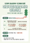공지사항 : 공지사항 : 작은도서관 작은도서관