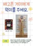 독서·문화프로그램 : 독서·문화프로그램 : 작은도서관 작은도서관