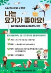 공지사항 : 소금나루도서관 소금나루도서관