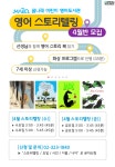 공지사항 : 공지사항 : 어린이영어도서관 어린이영어도서관