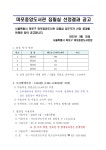 공지사항 : 공지사항 : 마포구평생학습센터 마포구평생학습센터