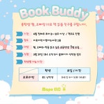 공지사항 : 공지사항 : 어린이영어도서관 어린이영어도서관