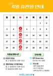 공지사항 : 마포구립서강도서관 마포구립서강도서관