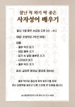 독서·문화프로그램 : 독서·문화프로그램 : 작은도서관 작은도서관