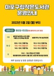 공지사항 : 작은도서관 작은도서관