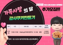 공지사항 : 공지사항 : 마포구평생학습센터 마포구평생학습센터