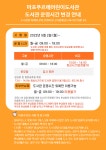 공지사항 : 공지사항 : 마포푸르메어린이도서관 마포푸르메어린이도서관