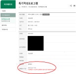 공지사항 : 공지사항 : 마포구평생학습센터 마포구평생학습센터