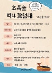 독서·문화프로그램 : 독서·문화프로그램 : 작은도서관 작은도서관