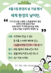 독서·문화프로그램 : 독서·문화프로그램 : 작은도서관 작은도서관