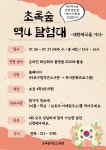 독서·문화프로그램 : 독서·문화프로그램 : 작은도서관 작은도서관