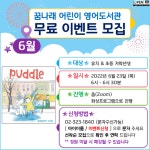 공지사항 : 공지사항 : 어린이영어도서관 어린이영어도서관