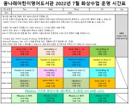 공지사항 : 공지사항 : 어린이영어도서관 어린이영어도서관
