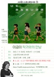 독서·문화프로그램 : 독서·문화프로그램 : 소금나루도서관 소금나루도서관