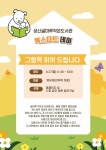 공지사항 : 작은도서관 작은도서관