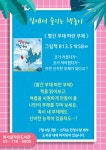독서·문화프로그램 : 독서·문화프로그램 : 작은도서관 작은도서관
