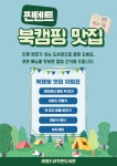 독서·문화프로그램 : 독서·문화프로그램 : 작은도서관 작은도서관