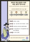 독서·문화프로그램 : 독서·문화프로그램 : 마포중앙도서관 마포중앙도서관
