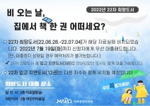 공지사항 : 공지사항 : 마포중앙도서관 마포중앙도서관