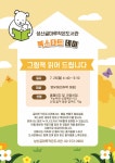 독서·문화프로그램 : 독서·문화프로그램 : 작은도서관 작은도서관