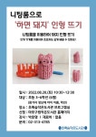독서·문화프로그램 : 독서·문화프로그램 : 작은도서관 작은도서관