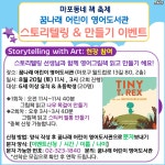 공지사항 : 공지사항 : 어린이영어도서관 어린이영어도서관