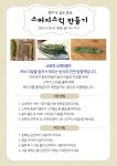 독서·문화프로그램 : 독서·문화프로그램 : 작은도서관 작은도서관