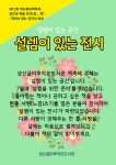 독서·문화프로그램 : 독서·문화프로그램 : 작은도서관 작은도서관
