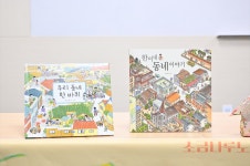 사진갤러리 : 사진갤러리 : 소금나루도서관 소금나루도서관