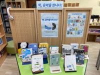 공지사항 : 공지사항 : 작은도서관 작은도서관