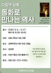 독서·문화프로그램 : 독서·문화프로그램 : 작은도서관 작은도서관
