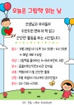 독서·문화프로그램 : 독서·문화프로그램 : 작은도서관 작은도서관