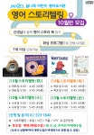 공지사항 : 어린이영어도서관 어린이영어도서관