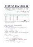 공지사항 : 공지사항 : 마포중앙도서관 마포중앙도서관