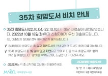 공지사항 : 공지사항 : 마포중앙도서관 마포중앙도서관