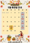 공지사항 : 공지사항 : 소금나루도서관 소금나루도서관