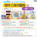 공지사항 : 어린이영어도서관 어린이영어도서관