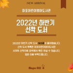공지사항 : 공지사항 : 어린이영어도서관 어린이영어도서관
