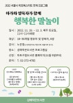 독서·문화프로그램 : 독서·문화프로그램 : 작은도서관 작은도서관
