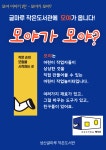 공지사항 : 공지사항 : 작은도서관 작은도서관